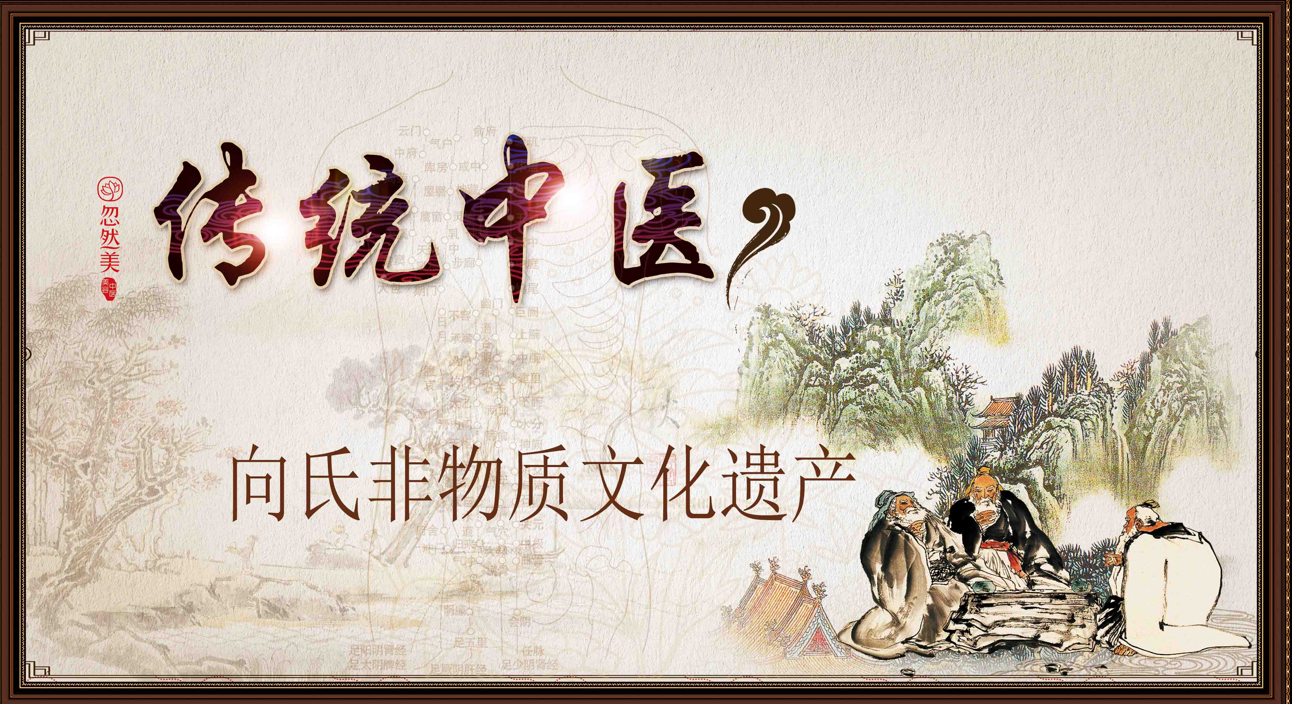治癌用西医